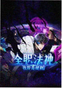 铁臂阿童木
