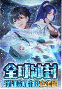 龙珠